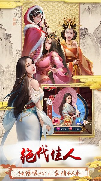 上河图无限元宝版 游戏截图