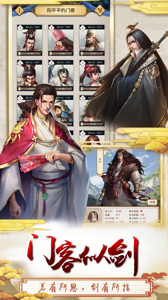 上河图无限元宝版 游戏截图